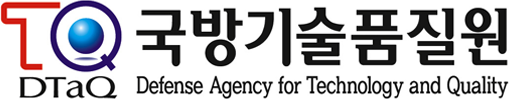 국방기술품질원