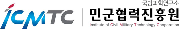 민군협력진흥원