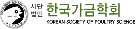 한국가금학회
