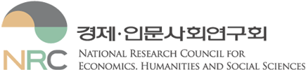 경제인문사회연구회